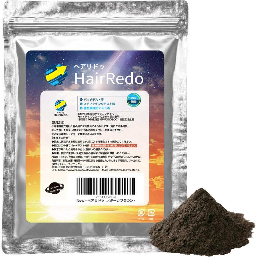 増量120g】増毛パウダー ヘアリドゥ 詰め替え 薄毛 白髪隠し ヘア