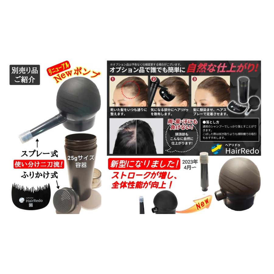 安全試験済 増毛パウダー 薄毛ヘアパウダー ヘアファンデーション