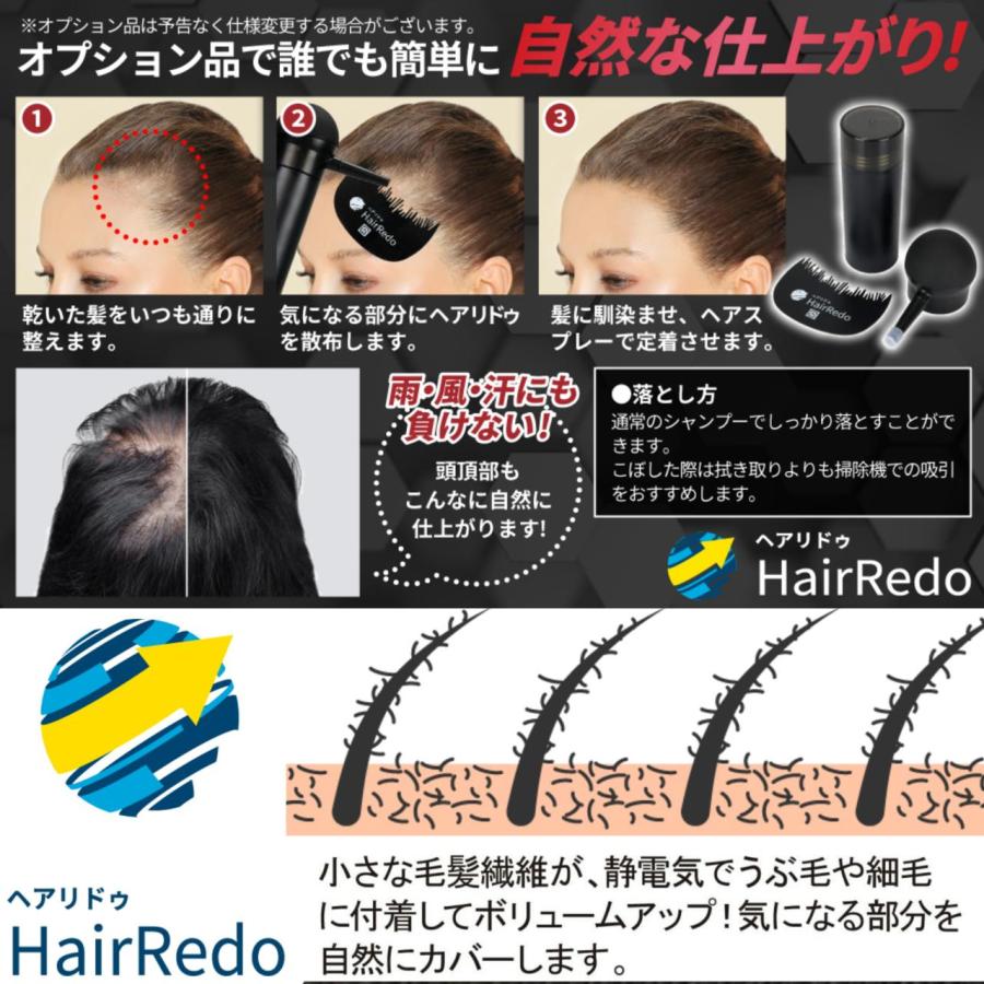 安全試験済 増毛パウダー 薄毛ヘアパウダー ヘアファンデーション 詰め替え ふりかけ はげかくし 白髪染め隠し 男女兼用 生え際 円形脱毛症 つめかえ ヘアリドゥ｜khk｜15