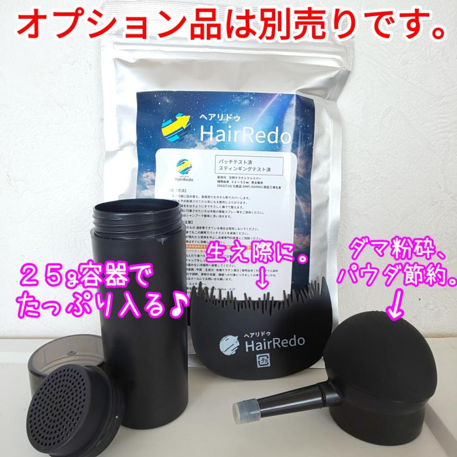 無料サンプルOK 100g薄毛増毛パウダー詰め替えふりかけ安全試験ヘアファンデはげかくし白髪隠し黒