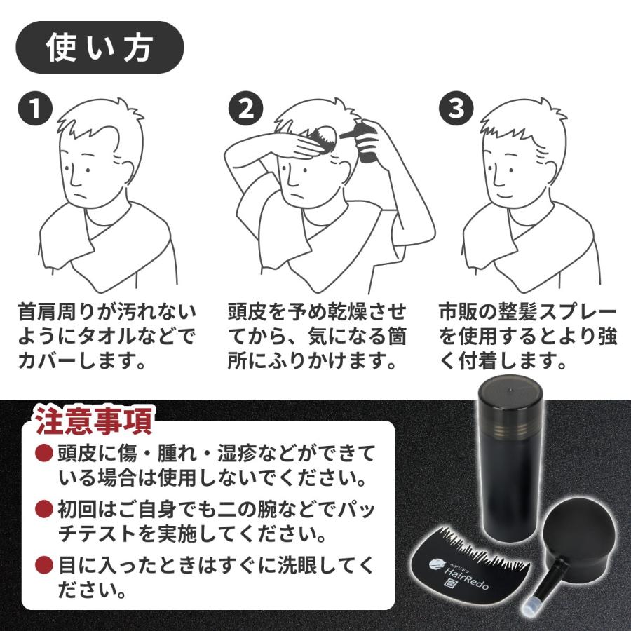 増毛パウダー 薄毛ヘアパウダー 100g スプレー セット 詰め替え 容器 ふりかけ ヘアファンデーション はげ 白髪隠し 男女兼用 頭頂部 分け目 生え際 円形脱毛症｜khk｜22