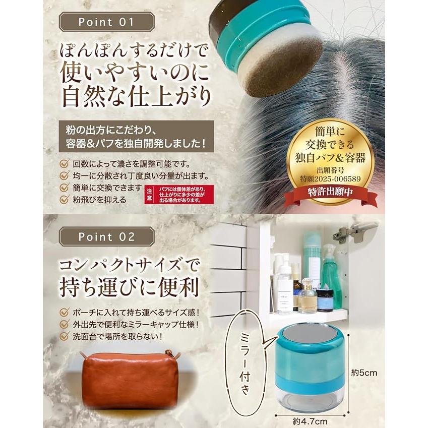 60g】ポンポンパフ ヘアファンデーション ブラック 詰め替えパック＋