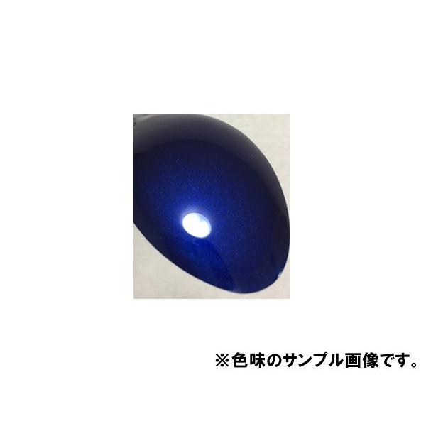 ホンダB584P 塗料 ディープサファイアブルーPII フィット 希釈済