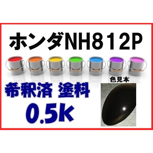 Nh812p цвет honda