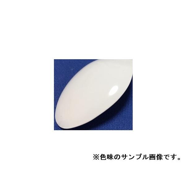 日産531 塗料 クリスタルホワイト 希釈済 カラーナンバー カラーコード