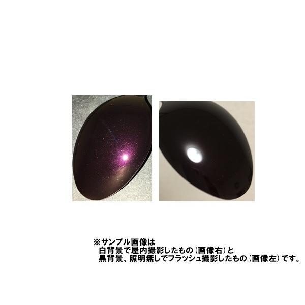 日産lp2 塗料 ミッドナイトパープルp ダークレディッシュパープル2p 希釈済 カラーナンバー カラーコード Lp2 Nlp2 Kh企画 通販 Yahoo ショッピング