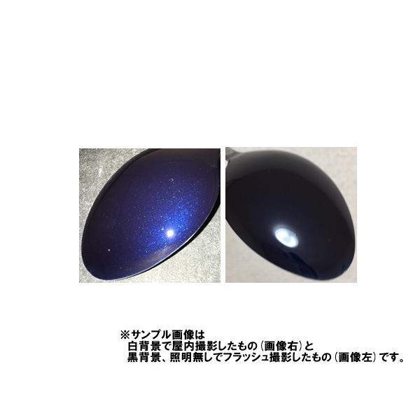日産TH1 塗料 ベルベットブルーP 希釈済 カラーナンバー カラーコード