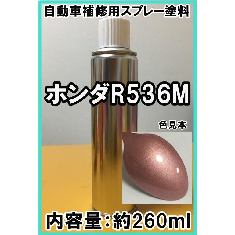 【５本セット】リピーター様限定価格『浄化スプレー金運アップGold3』5025 金運爆上げ開運スプレー『浄化スプレー金運アップGold3（25ml）』【金