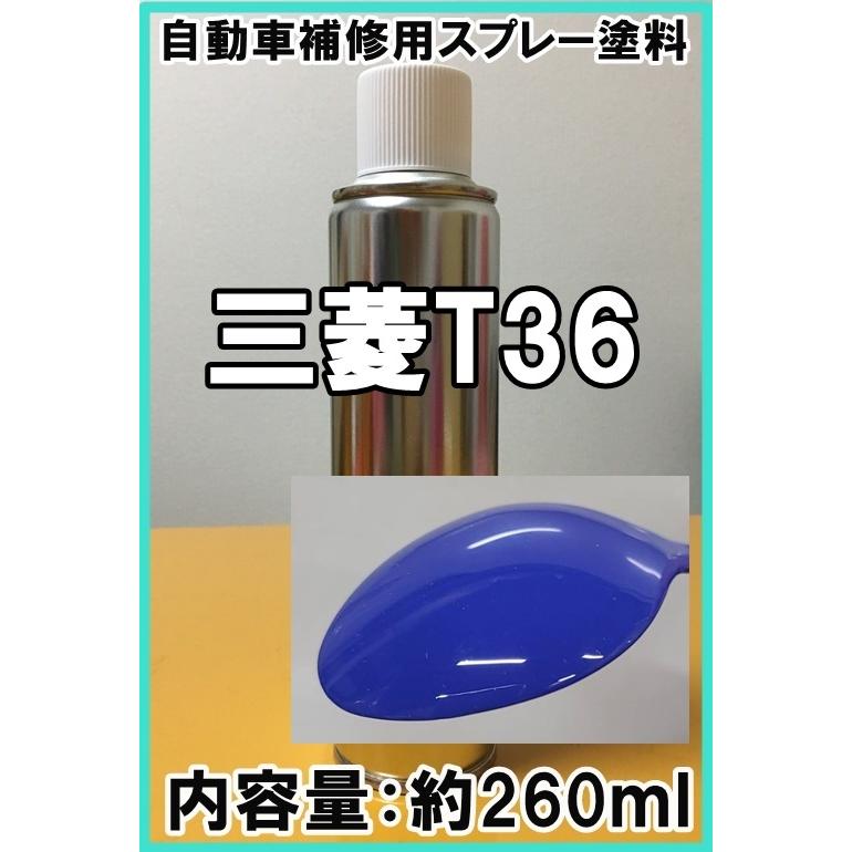 格安激安 シリコンオフ プレマシー カラーナンバー カラーコード 脱脂剤 マツダ32s 付き ギャラクシーグレー