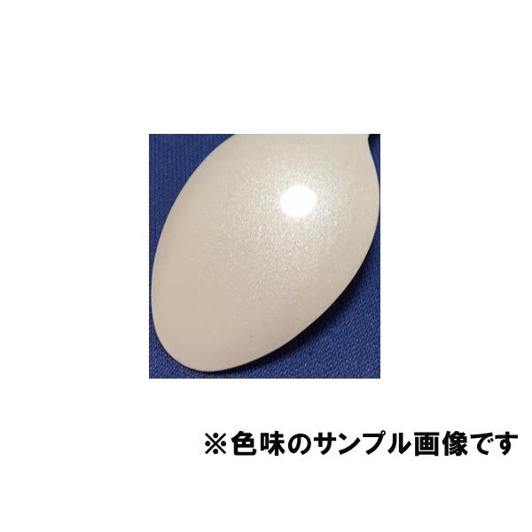 三菱W13 スプレー 塗料 シルキーホワイトP シルキーホワイトパール  