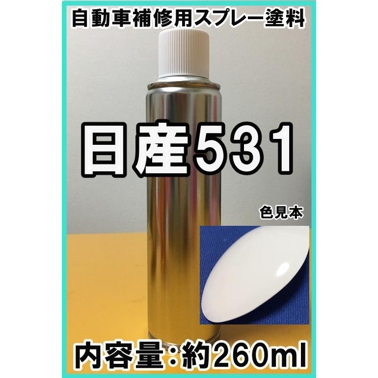 日産531 スプレー 塗料 クリスタルホワイト カラーナンバー カラーコード 531 ★シリコンオフ（脱脂剤）付き★ :spn531:KH企画