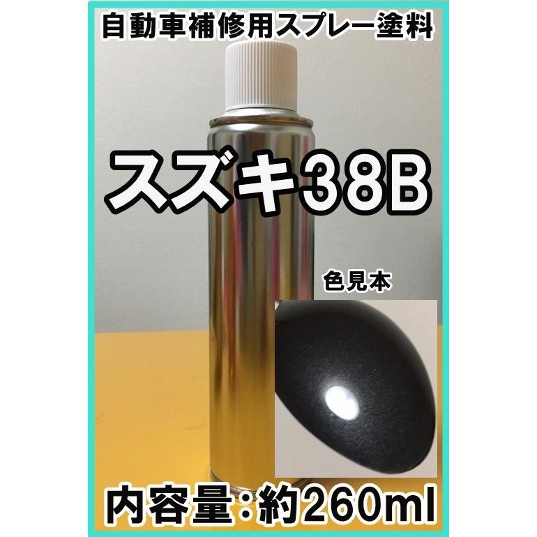 スズキ38B スプレー 塗料 チャコールグレーM カラーナンバー カラー