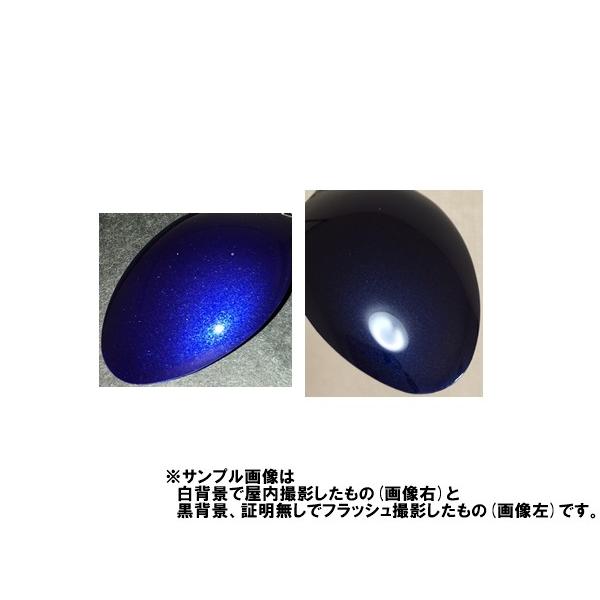 スズキZ2U スプレー 塗料 キャッツアイブルーM エスクード ジムニー