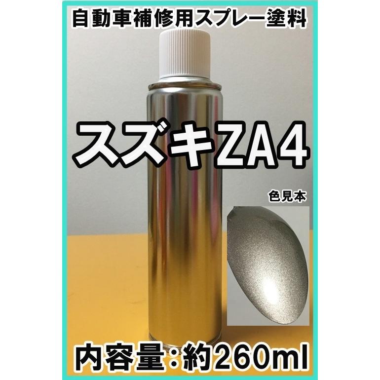 塗装ブース、薄め液セット スズキZA4 スプレー 塗料 クールベージュM エブリィ カラー
