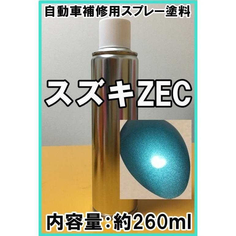 スズキZEC スプレー 塗料 ラグーンターコイズM ラグーンターコイズ