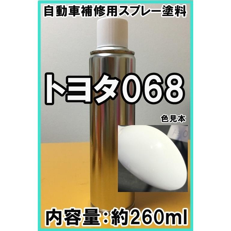 トヨタ068 スプレー 塗料 スーパーホワイト ラクティス ヴィッツ 068
