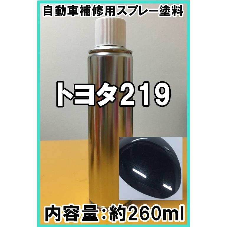 トヨタ219 スプレー 塗料 プレシャスブラックP プレシャスブラック