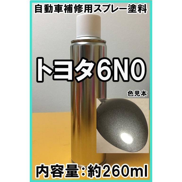 トヨタ6N0 スプレー 塗料 グレイッシュグリーンマイカM グレイッシュ