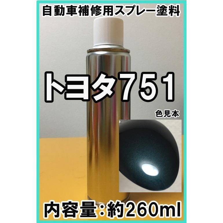 トヨタ751 スプレー 塗料 ダークテールグリーンマイカ 751 補修 タッチ