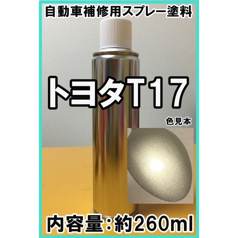 現品のみ‼️１００００００ドルスプレー カラースプレーゼロ シントーファミリー ライトグレー(N-7)色 1本