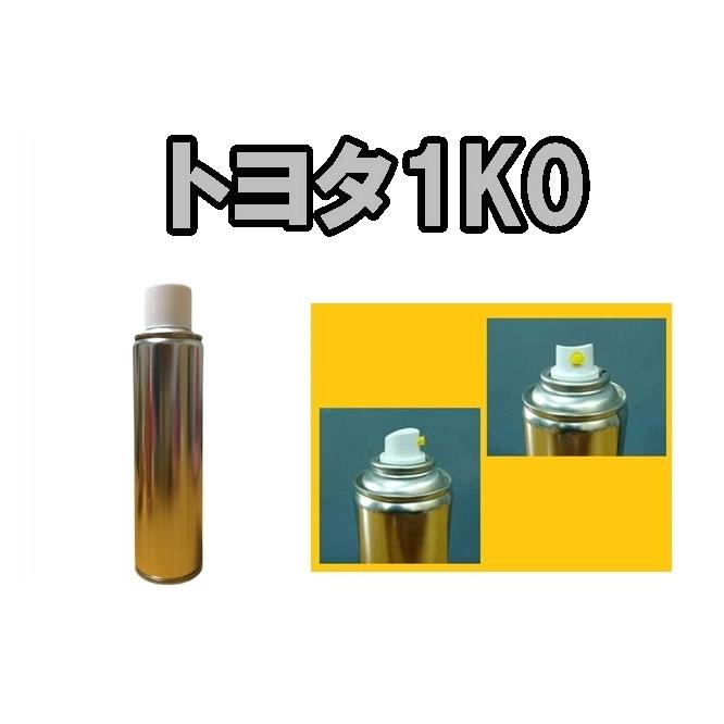 トヨタ1K0 スプレー 塗料 約260ml メタルストリームM C-HR 補修用 : KH
