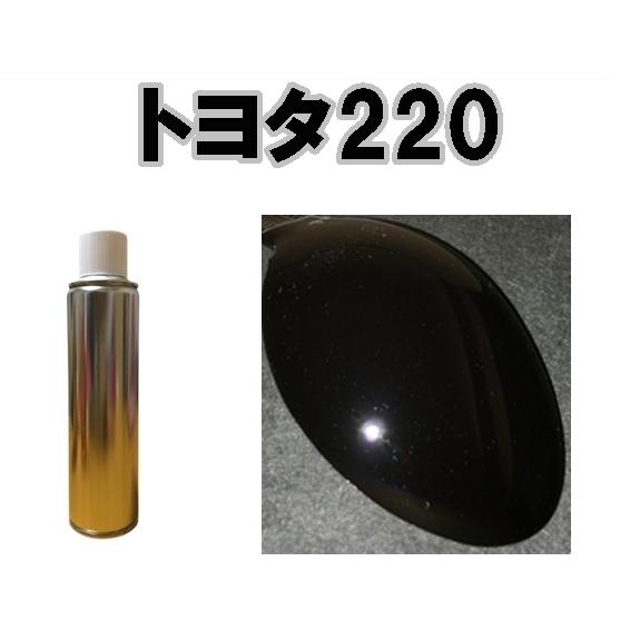 トヨタ220 スプレー 塗料 約260ml スパークリングブラックパール