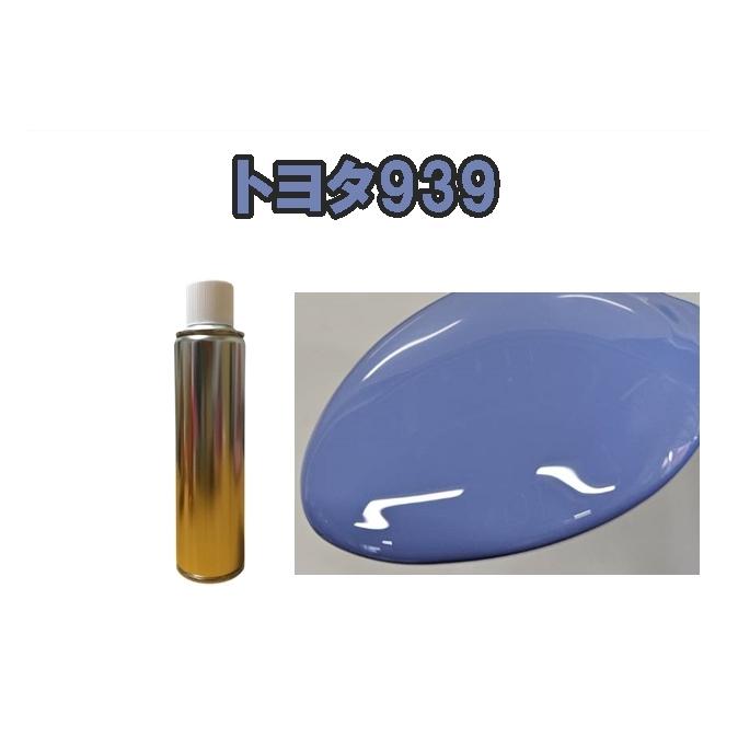 トヨタ939 スプレー 塗料 ラベンダー コースター 939 補修 : KH企画