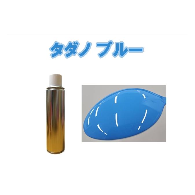 タダノ ブルー スプレー 重機 約260ml X266 : KH企画 - 通販 - Yahoo