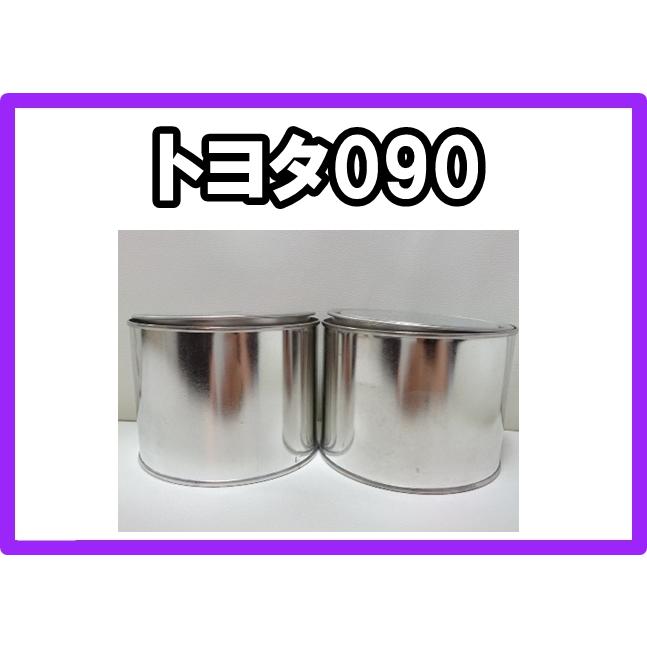 トヨタ090 塗料 3コート 希釈済 0.5kg プレシャスホワイトP クラウン