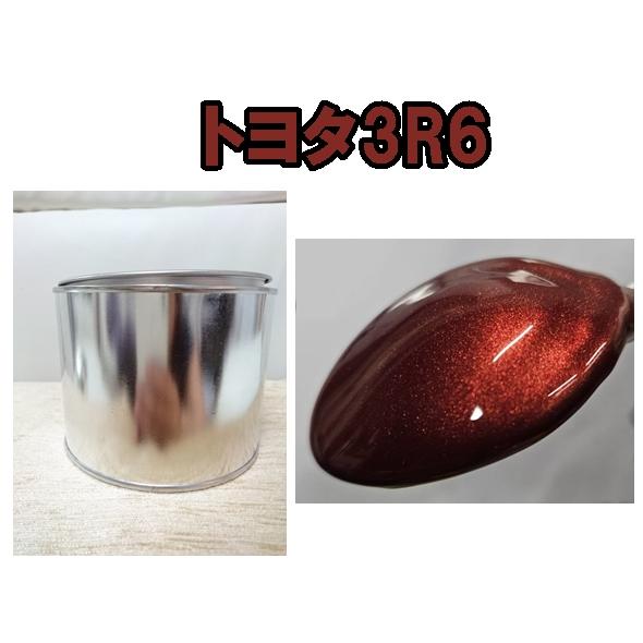トヨタ3R6 塗料 0.5kg 1液 希釈済 ジンジャーレッドマイカM クラウン アスリート : KH企画 - 通販 - Yahoo!ショッピング