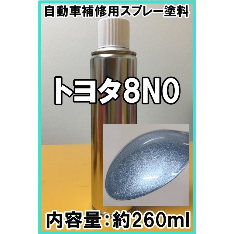 トヨタ8N0 スプレー 260ml 塗料 ブルーM ライトブルーM プログレ 8N0 ライトブルーメタリック : KH企画 - 通販 ...
