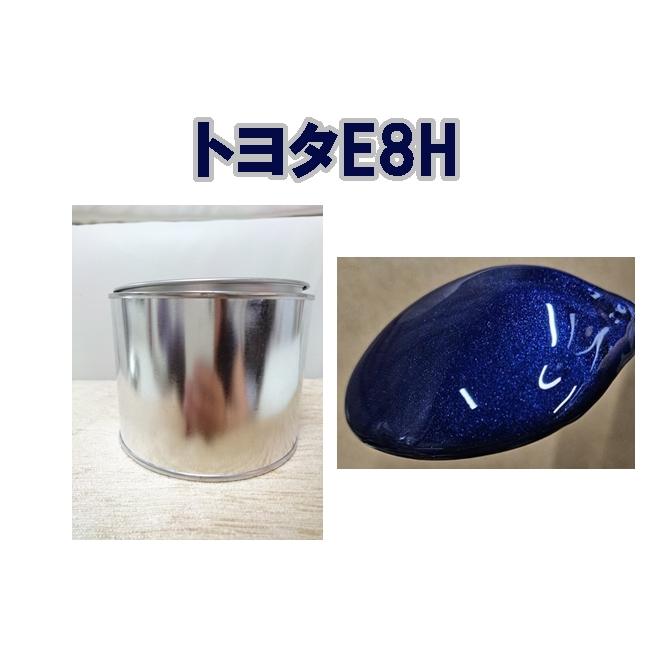 トヨタE8H 塗料 0.5kg 1液 希釈済 ギャラクシーブルーシリカ 86 : KH
