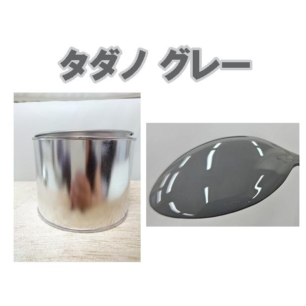 タダノ グレー 塗料 1液 希釈済 0.5kg クレーン 重機 X019 : KH企画