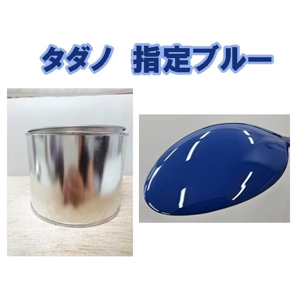 タダノクレーン 調色塗料 ライトパープル