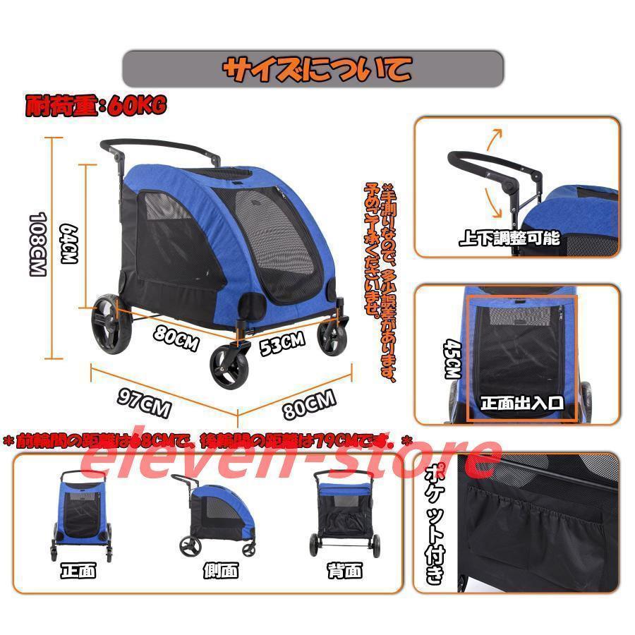 超特盛ミラクルプライス ペットカート 大型犬 折りたたみ式 ペットキャリー 犬用ベビーカー ドッグカート ペットバギー 耐荷重60kg 通気 多頭用 介護用 軽量 収納便利 ストッパー付き 【D1866632483】(9837円)