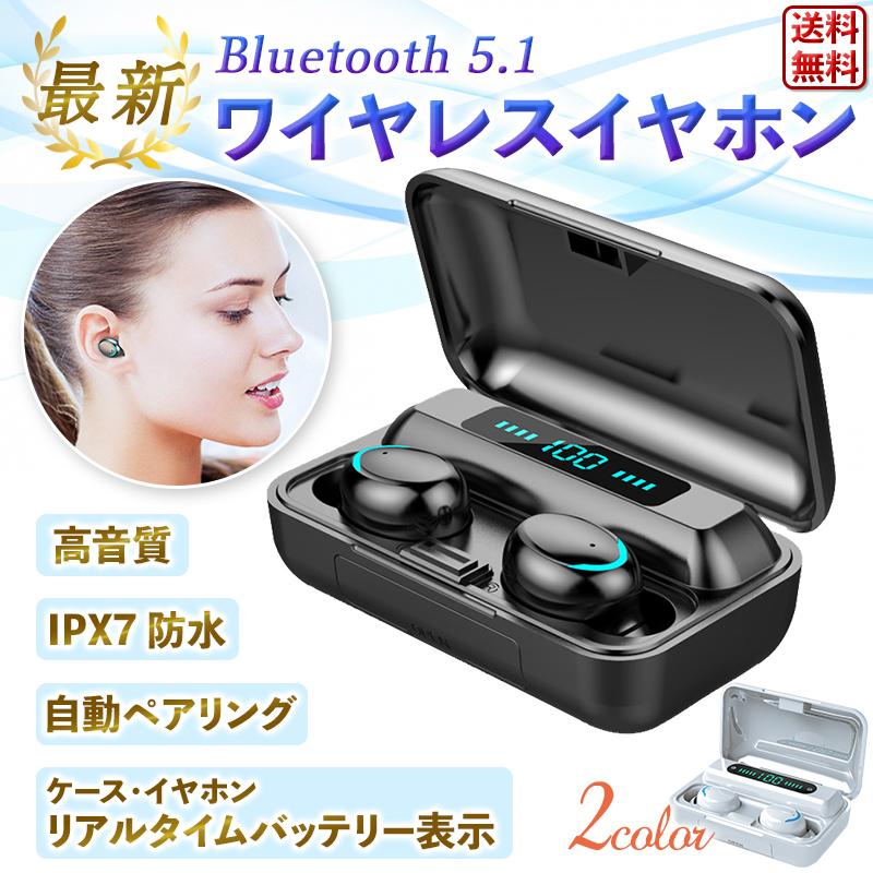 ワイヤレスイヤホン Bluetooth5.1 ブルートゥース コンパクト 防水 重低音 スポーツ Android KHO バッテリー表示 iPhone  高音質 IPX7 2021最新型 JAPAN