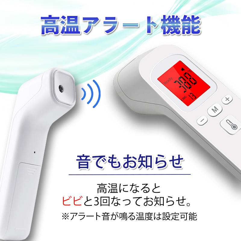 感謝セール】2022最新仕様 非接触型 赤外線温度計 日本語説明書付き 電子温度計 温度計 瞬間測定 送料無料 KHO JAPAN :FHW01:KHO JAPAN Yahoo!店 - 通販 - Yahoo!ショッピング 感謝セール】2022最新仕様 非接触型 赤外線温度計 日本語説明書付き 電子温度計 温度計 瞬間測定 送料無料 KHO JAPAN :FHW01:KHO JAPAN Yahoo!店 - 通販 - Yahoo!ショッピング