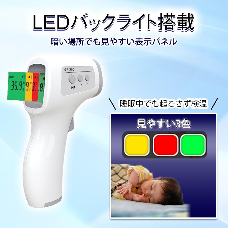 あすつく対応】全3色 2022最新仕様 非接触型 1秒高速 赤外線温度計 日本語説明書付き 電子温度計 温度計 高精度 送料無料 KHO JAPAN :thq01:KHO JAPAN Yahoo!店 - 通販 - Yahoo!ショッピング あすつく対応】全3色 2022最新仕様 非接触型 1秒高速 赤外線温度計 日本語説明書付き 電子温度計 温度計 高精度 送料無料 KHO JAPAN :thq01:KHO JAPAN Yahoo!店 - 通販 - Yahoo!ショッピング