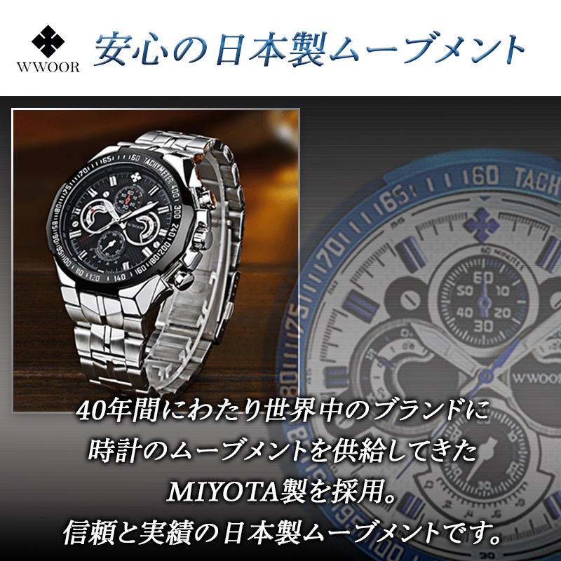 腕時計 メンズ クオーツ メンズ腕時計 ブランド 高級 送料無料 おしゃれ 5気圧防水 ステンレス シルバー ブルー Wwoor Uw01 Kho Japan Yahoo 店 通販 Yahoo ショッピング