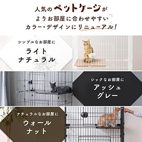 最新 アイリスオーヤマ キャットケージ 2段 キャスター付・簡単組み立て PEC-902V ウォールナット 【T2273837345】(11983円)