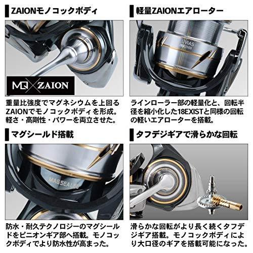 ダイワ(DAIWA) 一般 スピニングリール 20 ルビアス FC LT2000S(2020モデル) FC LT2000S