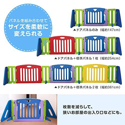 日本育児 キッズパーテーション 【対象年齢】6ヶ月~満2歳まで 6ヶ月