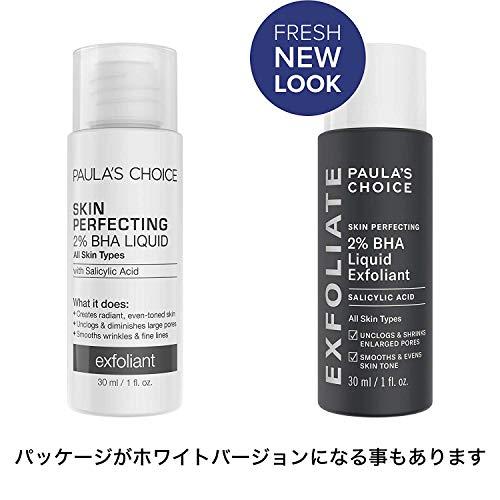Paula's Choice Skin Perfecting 2 BHA Liquid Salicylic Acid Exfoliant 1