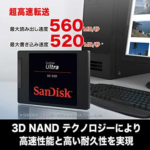 SanDisk サンディスク 内蔵 SSD Ultra 3D 1TB 2.5インチ SATA