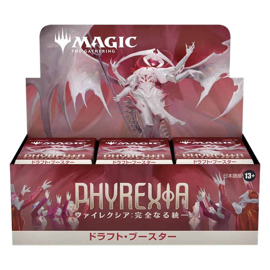 マジック:ザ・ギャザリング ファイレクシア:完全なる統一 マジック:ザ・ギャザリング ファイレクシア:完全なる統一