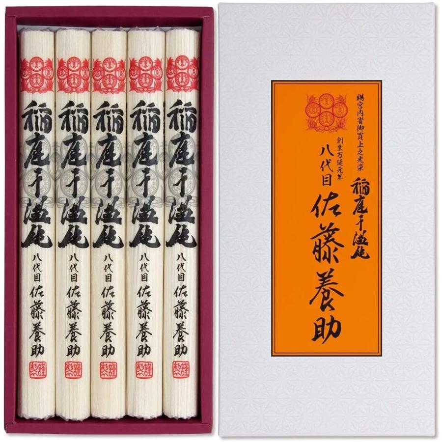 20箱560g(80g×7)稲庭うどん8代目佐藤養助木箱包装未開封値下げ不可 20箱560g 稲庭うどん8代目佐藤養助贈答用木箱未開封