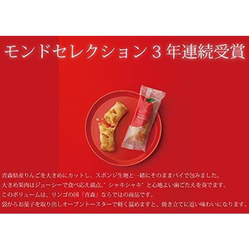 ラグノオささき パティシエのりんごスティック(4本) : KH Presents