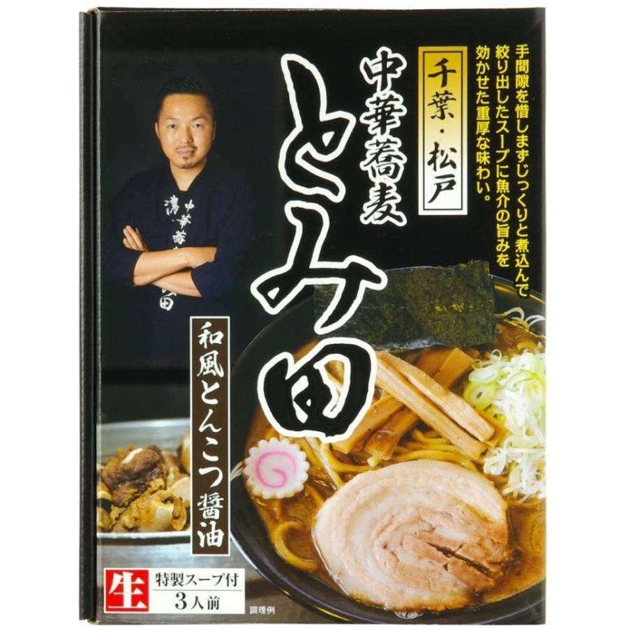 アイランド食品 箱入千葉中華蕎麦とみ田 3食入 690g 20個入り 1ケース