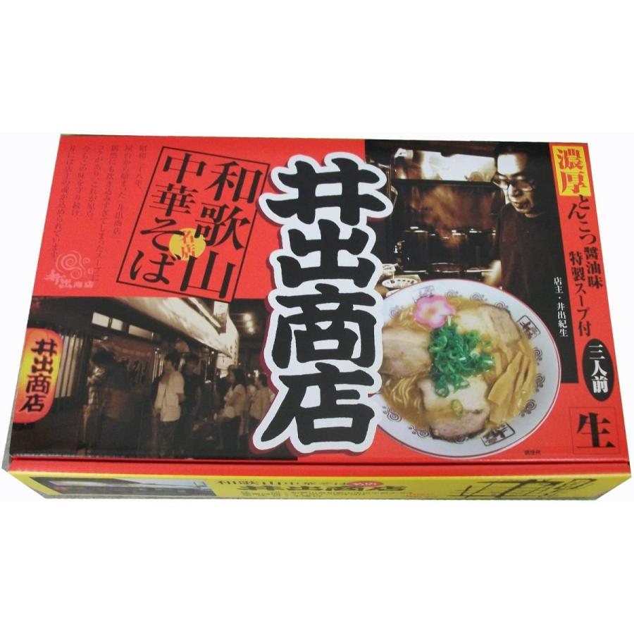 アイランド食品 箱入和歌山ラーメン井出商店3食入 630g ２０個　１ケース｜khpresents