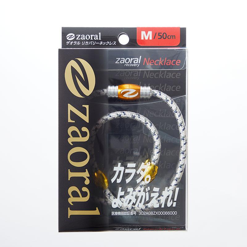 Zaoral（ザオラル）リカバリーネックレス　ホワイト/ゴールド（N72622（WH/GD）） |  | 09